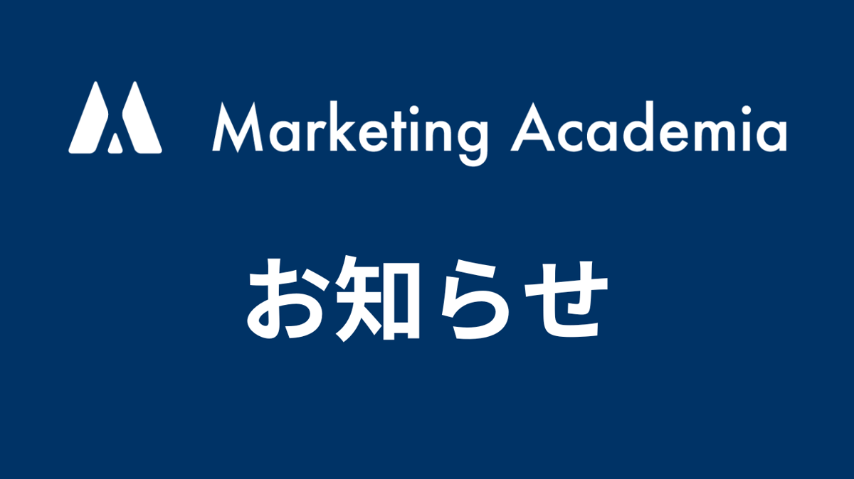 <span id="hs_cos_wrapper_name" class="hs_cos_wrapper hs_cos_wrapper_meta_field hs_cos_wrapper_type_text" style="" data-hs-cos-general-type="meta_field" data-hs-cos-type="text" >移転＆サイトリニューアルのお知らせ</span>