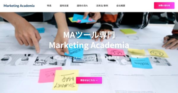 株式会社マーケティングアカデミアは HubSpot Japanが選出する「Rookie of the Year」を受賞いたしました